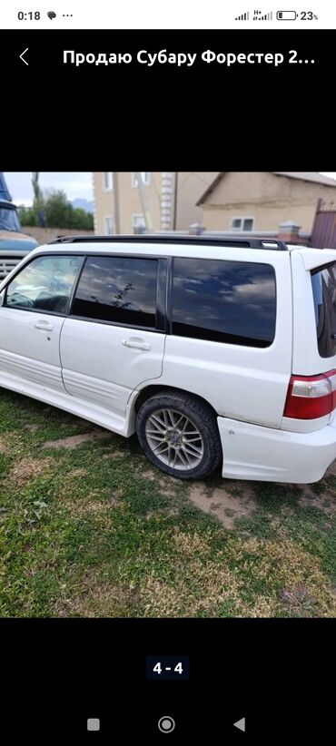 литые диски опель омега б: Subaru Forester: 2001 г., 2 л, Автомат, Бензин, Хэтчбэк