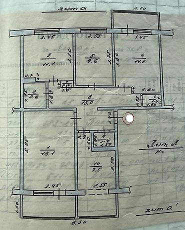 Продажа квартир: 4 комнаты, 79 м², 9 этаж — 19