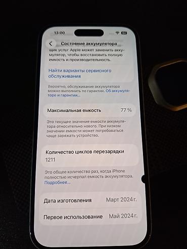 samavar satisi: IPhone 15, Ağ, Face ID — 4