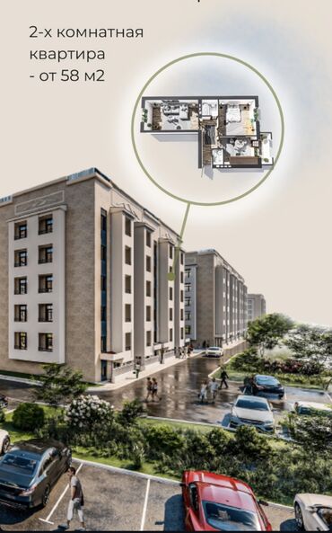 купить квартиру студию в бишкеке: 2 комнаты, 58 м², 106 серия, 5 этаж, Евроремонт