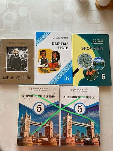 solutions elementary: Книги по 100 сом — 1