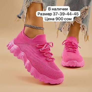 Кроссовки и спортивная обувь: Качество люкс — 4