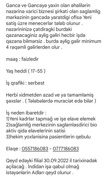 begovaya dorojka satilir v Azərbaycan | Xalçalar: Satış üzrə menecerlər. Təcrübəsiz. Natamam iş günü