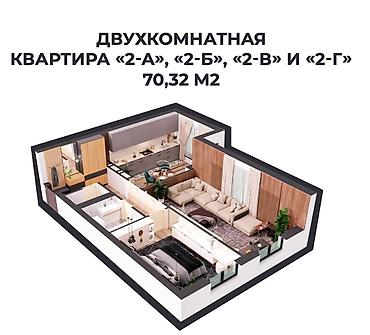 проходной: 2 комнаты, 72 м², Боконбаева/Уметалиева Элитка, 12 этаж, ПСО (под самоотделку) — 4