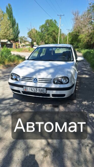 Volkswagen: Volkswagen Golf: 2002 г., 2 л, Автомат, Газ, Хэтчбэк