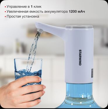 Кулеры для воды: Кулер для воды, Новый