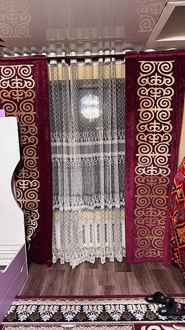 карниз на натяжной потолок: Штора кыргыз уйго сонун болот.
Токмок ш.Высота 2.5 Дагы запас бар — 2