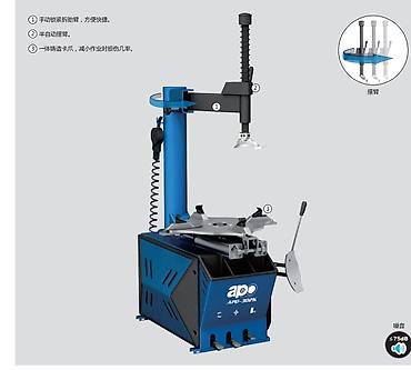 Шиномонтажное оборудование: Шиномонтажное оборудование для автосервиса 1) Станок для — 6