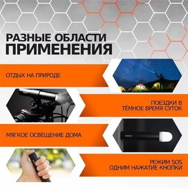 Дополнительные фонари: Mobi Center/ Моби Центр 🔥 Фонарик Xiaomi BeeBest Zoom Flashlight at lalafo.kg — 4 Дополнительные фонари: Mobi Center/ Моби Центр 🔥 Фонарик Xiaomi BeeBest Zoom Flashlight — 4