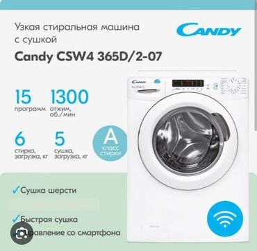 Стиральные машины: Стиральная машина Candy, Б/у, Автомат, До 6 кг, Узкая