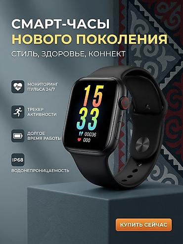 Смарт-часы нового поколения Основные возможности: - Мониторинг пульса