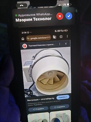 вентилятор канальный: Канальный осевой вентилятор для систем вентиляции. - Тип: канальный — 1