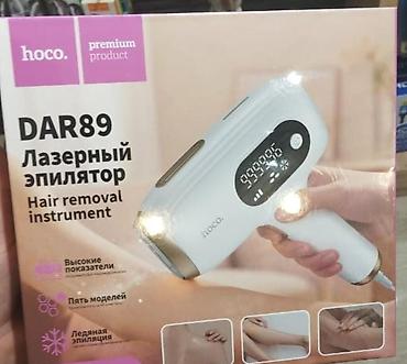 🔅 HOCO DAR89 — evdə hamar dəri üçün müasir IPL epilyatoru!. 🔅 ✅️ Bu lalafo.az -da 🔅 HOCO DAR89 — evdə hamar dəri üçün müasir IPL epilyatoru!. 🔅 ✅️ Bu