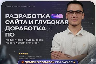 wordpress: Веб-сайты | Разработка — 1