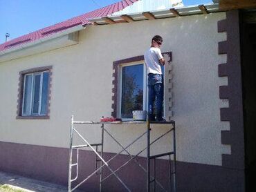 Утепление: Утепление стен, Утепление окон, Утепление фасада | Утепление склада, Утепление контейнера, Утепление хранилища Пенопласт, Базальт, Penoplex Больше 6 лет опыта — 15