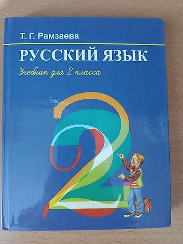 solutions upper intermediate: Учебники для школы (набор), цена договорная — 4
