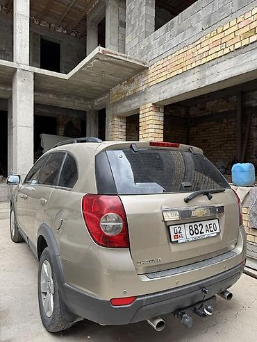 Двигатели, моторы и ГБЦ: Бензиновый мотор Chevrolet 2010 г., 2.4 л, Б/у — 16