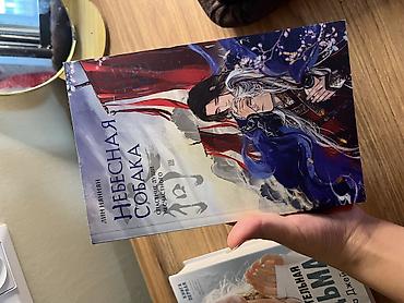 книги secom: Продаю современные книги:
Для подробностей писать в чат — 4