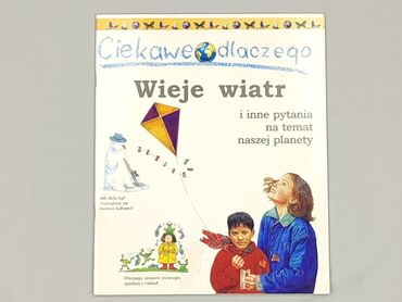 Book, genre - Kids & young adults, condition - Very good