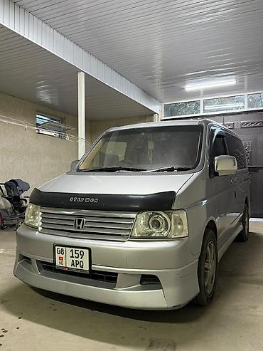 фаркоп на хонда степвагон: Honda Stepwgn: 2001 г., 2 л, Автомат, Минивэн — 2