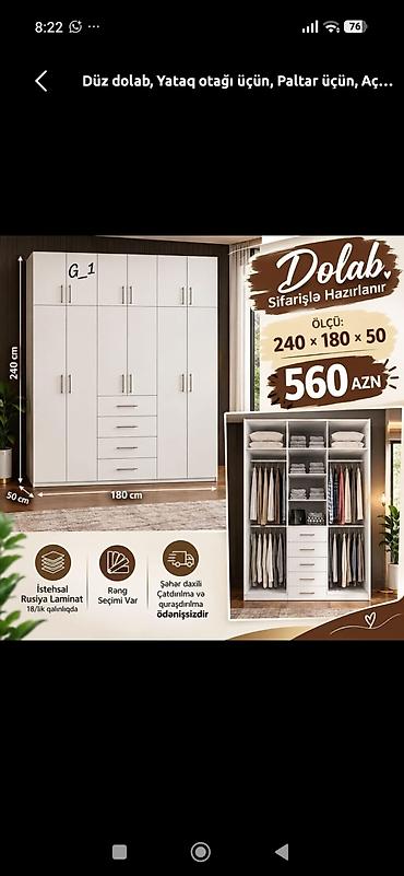 balta: Müasir dizaynlı paltar dolabı – sifarişlə hazırlanır. Model G_1: - — 2