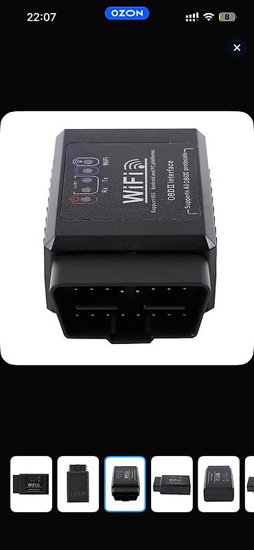 беспроводная зарядка для машины: Wi‑Fi OBD2 сканер — компактный адаптер для быстрой диагностики — 3