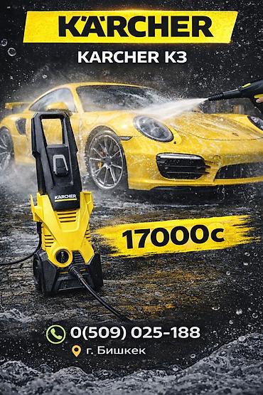 festool: Инструменты новые Доставка по городу есть Шлифмашинки Карчер Керхер — 5