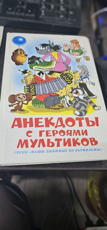книга русская азбука: Книги любая 80 сом состояние хорошее все целое Забрать Фрунзе