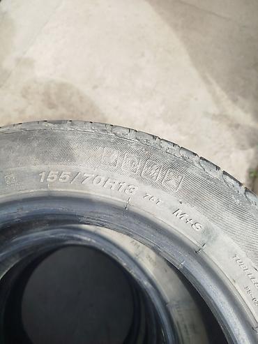 зимние шины 15570 r13: Комплект автомобильных шин Centara 155/70 R13 75T M+S - Размер — 1
