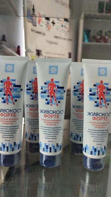 Витамины и БАДы: Витамины для всей семьи — 8