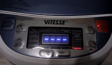мультиварка zepter zp 177 цена: Vitesse VS-577 Мультиварка Пользовались два раза, можно сказать новая