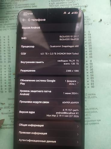 xeon e3 12: Смартфон HONOR X8 (модель TFY-LX1) обмен интересует Характеристики: - — 5