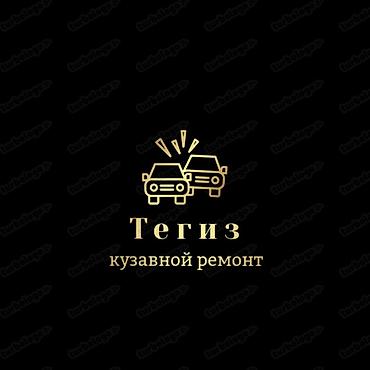 СТО, ремонт транспорта: Рихтовка, сварка, покраска, Ремонт двигателя, без выезда — 1