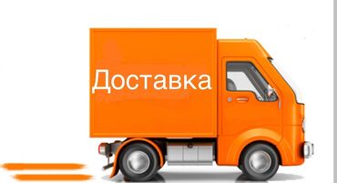 будка спринтера: Бус, Переезд, перевозка мебели, По региону, По стране, По городу, без грузчика