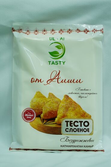 требуется работники на ночную смену: Талап кылынат Өндүрүшкө кара жумушчу, Төлөм Бир айда эки жолу, Тажрыйбасыз