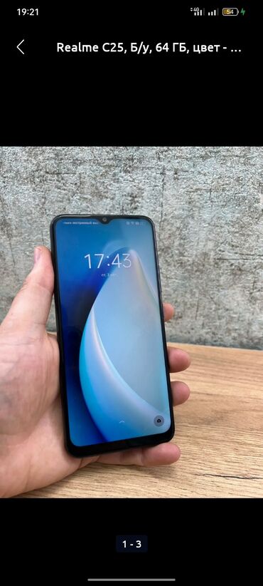 диск для ноутбука: Realme C25, Б/у, 64 ГБ, цвет - Черный, 2 SIM