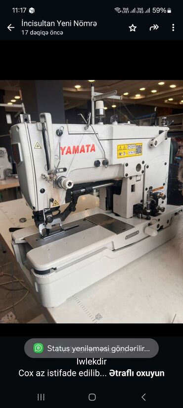 overlok yamata: Швейная машина Yamata, Электромеханическая