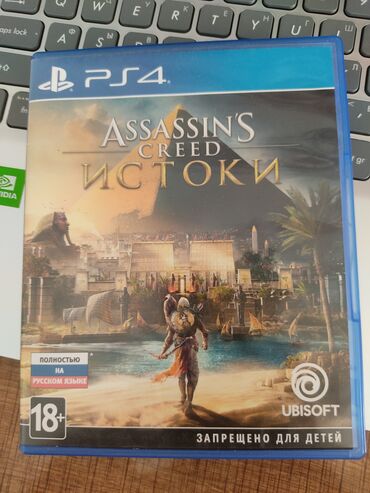 Продаю диски 
assassin's creed origens
 и fifa 16 для PlayStation 4