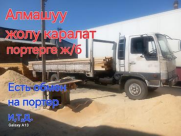 седелный тягач: Грузовик, Nissan, Дубль, 6 т, Б/у — 1