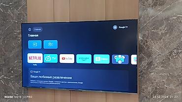 беспроводные мышки: Телевизор. QLED Skyworth 86X75G с экраном 86” обладает качественным — 6