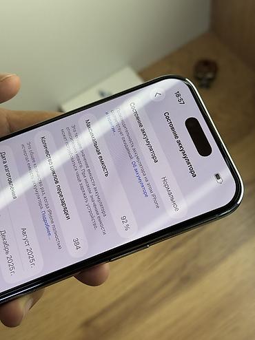 iphone 8plus 256: IPhone Air, Б/у, 256 ГБ, Голубой, Зарядное устройство, Защитное стекло, Чехол, 92 % — 7