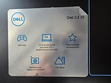 Ноутбуки и аксессуары: Б/у Dell G, 15.6 ", Intel Core i7, 512 ГБ, Бесплатная доставка — 6