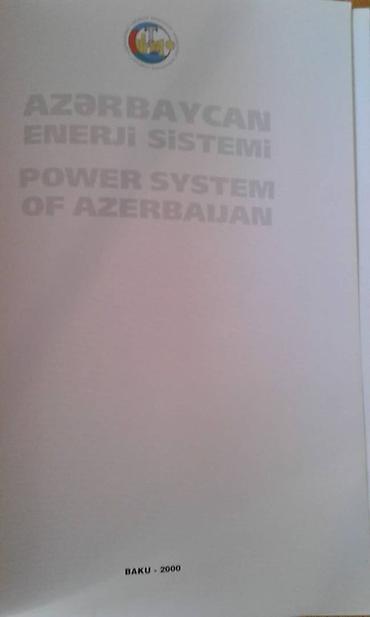 Digər kitablar və jurnallar: Разные книги: "Электроэнергетика Азербайджана" Книга о истории — 23