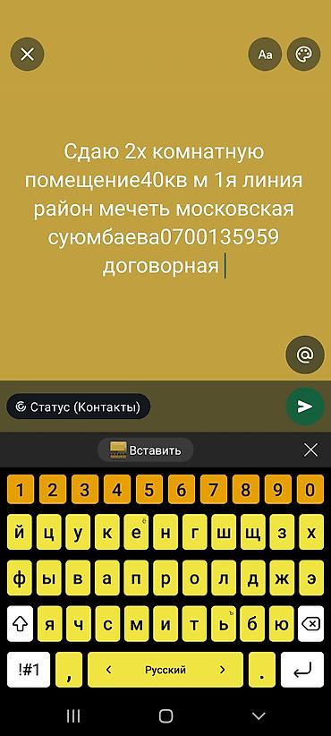 2 6: 40 м² — 1