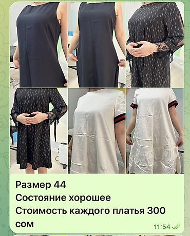 Другая женская одежда: Женская одежда, размер 42–46 (б/у) - Кофточки свободного кроя — 2