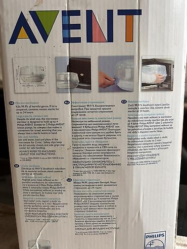 Məişət texnikası: Philips AVENT mikrodalğalı sterilizator Xüsusiyyətlər: - Evdə və — 4