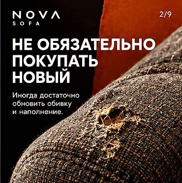 аренда химчистки мебели: 🥳НОВАЯ ЖИЗНЬ ВАШЕЙ МЕБЕЛИ🥳 - Новая жизнь вашему дивану, креслам — 2