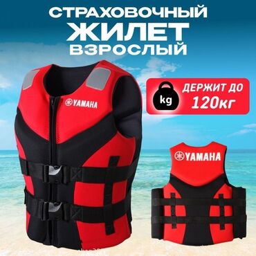 купить электросамокат в польше: Жилет спасательный неопреновый взрослый Yamaha для спорта, лодки