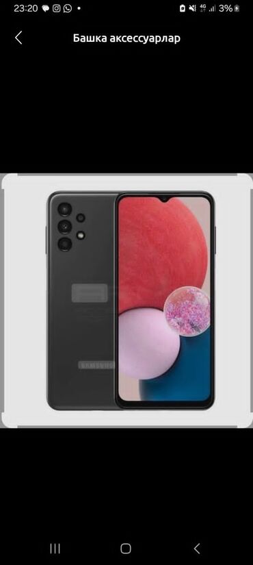 телефон самсунг а: Samsung Galaxy A13, түсү - Кара
