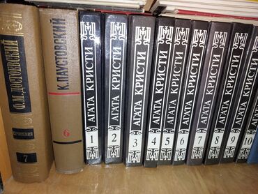 Другие книги и журналы: Продаю книги — 12